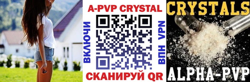 A-PVP крисы CK  где купить наркоту  Нестеров 