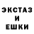 ЭКСТАЗИ 280мг Tyler Rickel