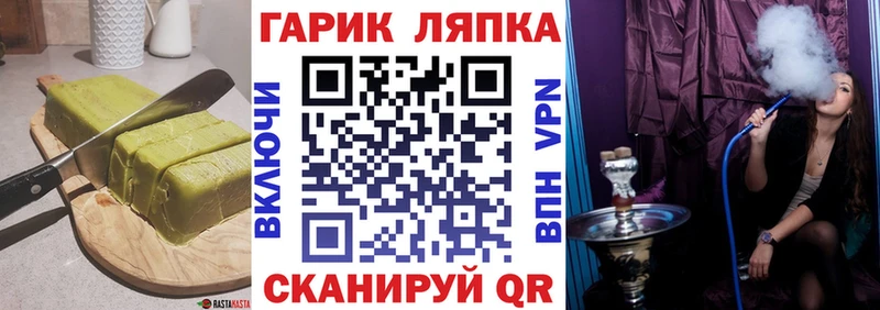 Cannafood конопля  OMG зеркало  Нестеров 