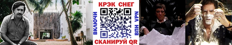 Кокаин Перу  купить наркотик  МЕГА   Нестеров 