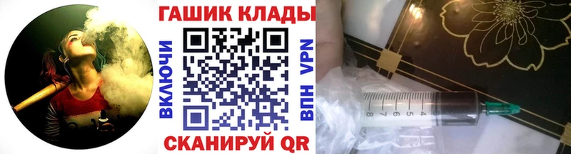 ГАШ Premium  Нестеров 