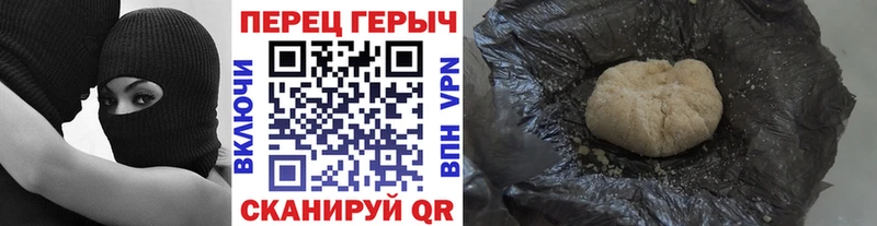ГЕРОИН Heroin  Нестеров 