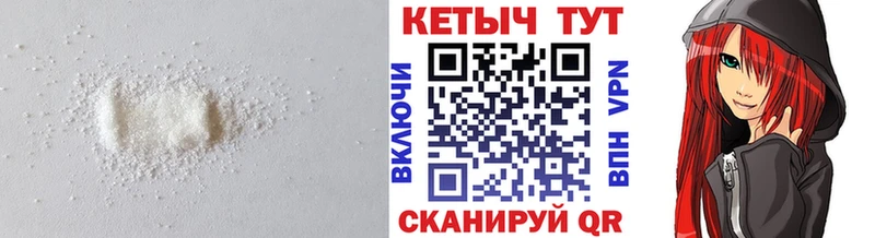 OMG tor  Нестеров  КЕТАМИН VHQ  купить наркотик 