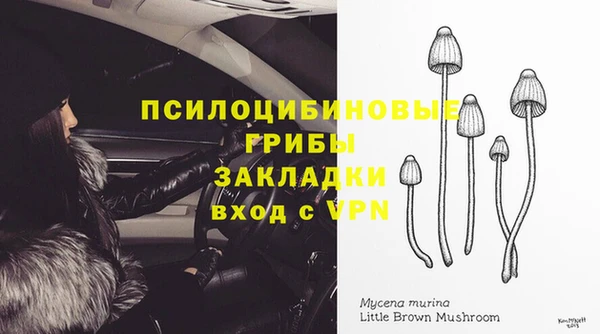 наркотики Верхний Тагил
