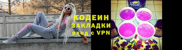 наркотики Верхний Тагил