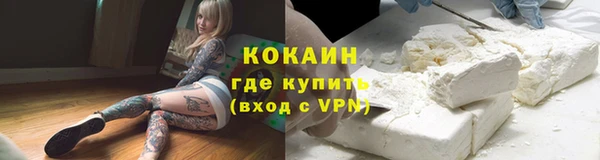 наркотики Верхний Тагил