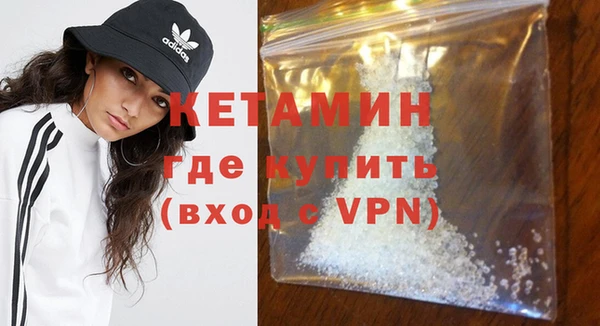 наркотики Верхний Тагил