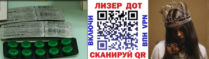 Лсд 25 экстази кислота  hydra ссылки  Нестеров  наркота 