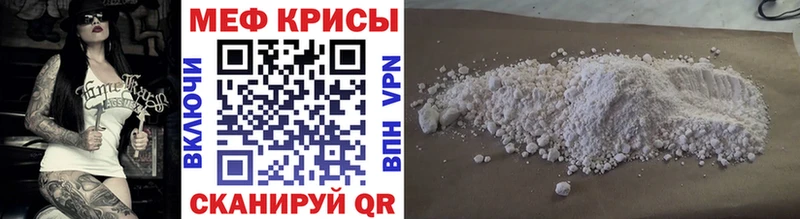 закладки Нестеров kraken зеркало Мефедрон мука