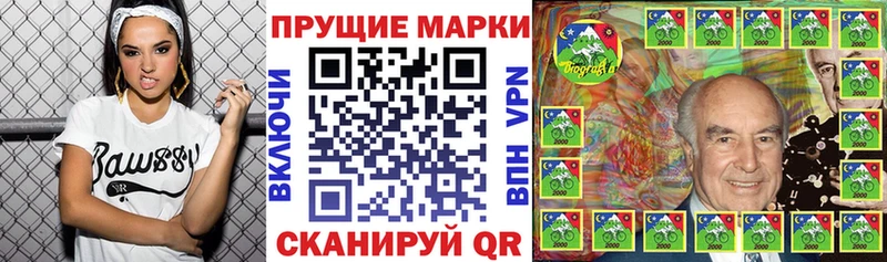 Наркотические марки 1,8мг  Нестеров 