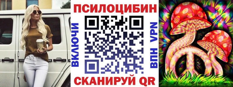 Псилоцибиновые грибы мухоморы  дарнет шоп  Нестеров 